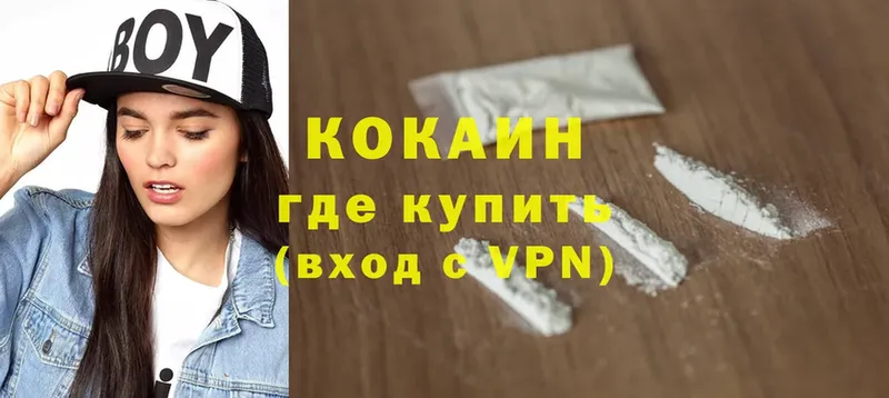 Cocaine VHQ  где продают   Краснокамск 