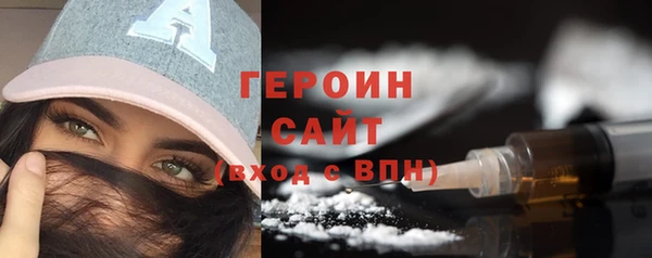 ECSTASY Бородино