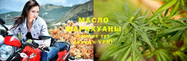 марихуана Верея